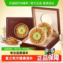 阿依舍冬蟲夏草官方正品 泡酒送禮滋補品 頭茬干貨蟲草禮盒裝