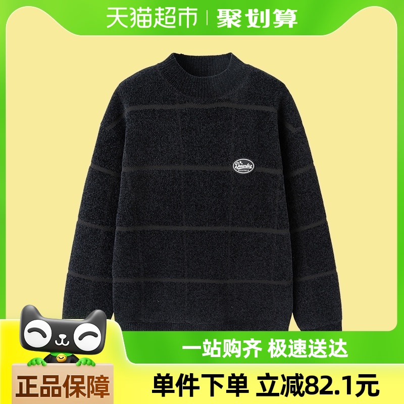 ̳ͬͯë¿ͷͯװ132.9Ԫ(88VIP 95)