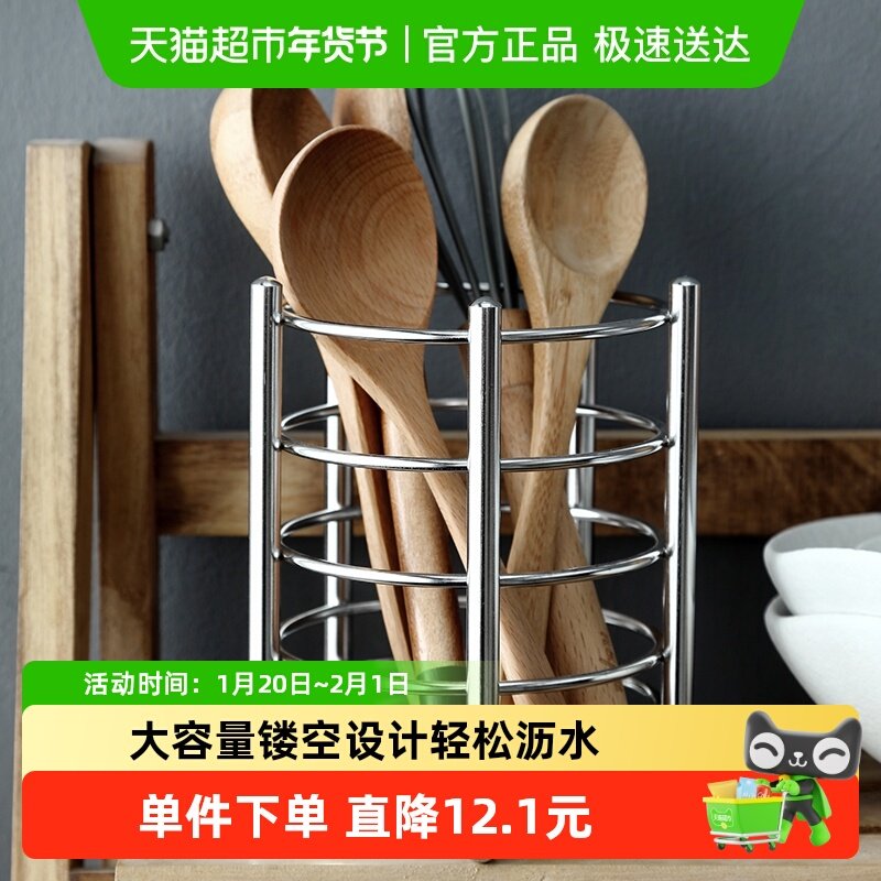 onlycook 家用不锈钢筷子筒 筷笼沥水筷筒勺子置物架筷子篓收纳盒,餐饮具,餐具笼/架,淘宝优惠券,粉丝福利购,淘宝优惠卷