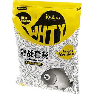 武汉天元鲫鱼套餐大包装含拉丝粉鲫鱼饵料野钓鲫鱼专用鱼饵