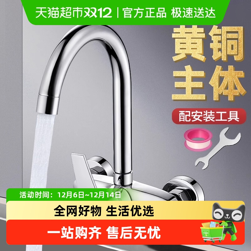 壹品印象洗菜盆水槽厨房入墙式