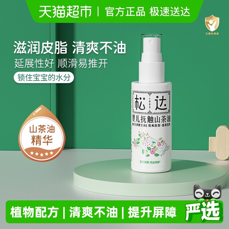 �ɴ�Ӥ��������ɽ����������������Ħ�ͱ�����������Ͷ�ͯ�����