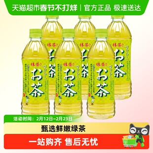 三佳利一休茶屋抹茶绿茶饮料日本进口茶饮料