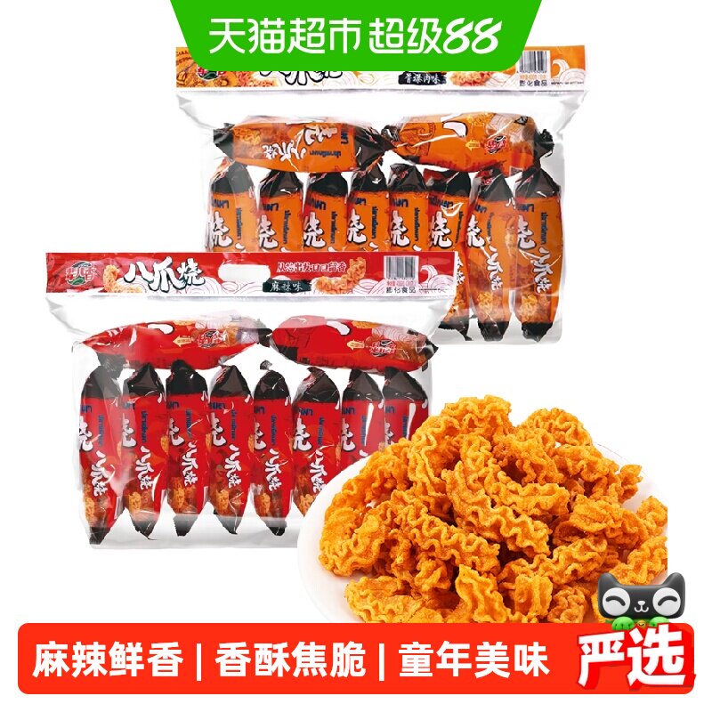 辈儿香八爪烧麻辣味即食小吃锅巴薯片网红怀旧小吃零食