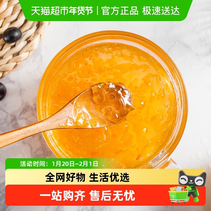 包邮众德蜂蜜柚子茶多规格瓶装泡水喝冲泡饮品韩式水果花茶果酱,咖啡/麦片/冲饮,蜂蜜果味茶,淘宝优惠券,粉丝福利购,淘宝优惠卷