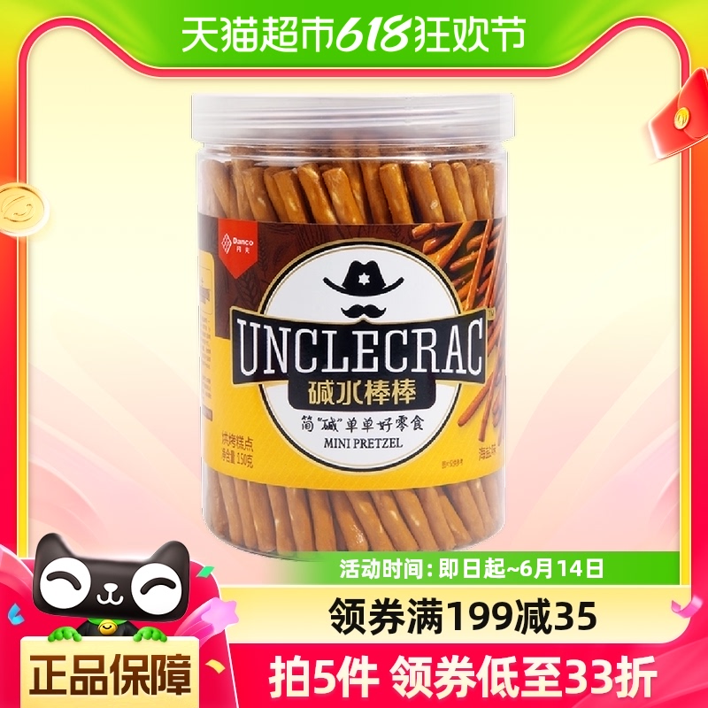 扭仔大酥碱水面包干扭仔棒棒150g西式糕点点心食品蛋糕装饰 零食/坚果/特产 传统西式糕点 原图主图