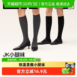 锁温保暖|蕉内热皮501+小腿袜女士压力长袜高筒袜黑色jk新款厚袜