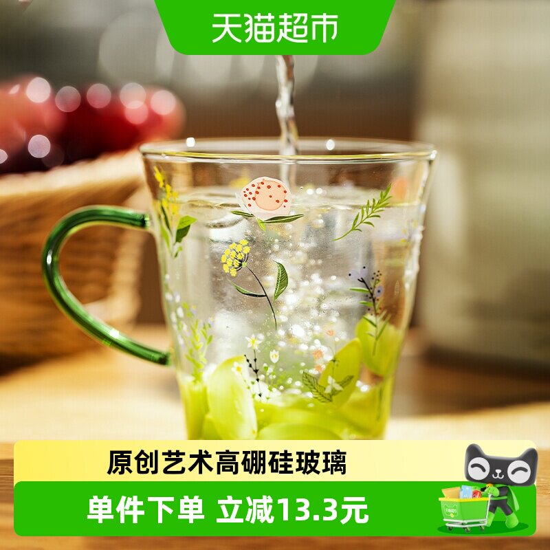 摩登主妇高硼硅玻璃杯耐冷热图片