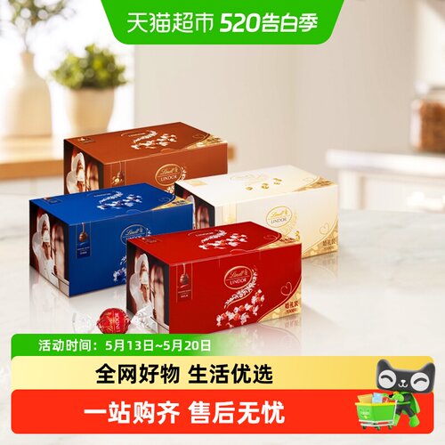 Lindt瑞士莲软心巧克力婚礼装