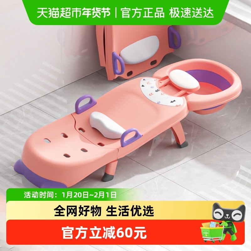 Babyhood/世纪宝贝儿童洗头椅可折叠可坐躺家用家庭 BH-215B,婴童用品,宝宝洗头椅,淘宝优惠券,粉丝福利购,淘宝优惠卷