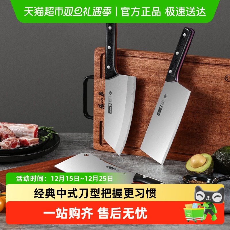 张小泉平川11斩骨刀不锈钢家用菜刀厨房用具斩骨刀具多用刀方头刀