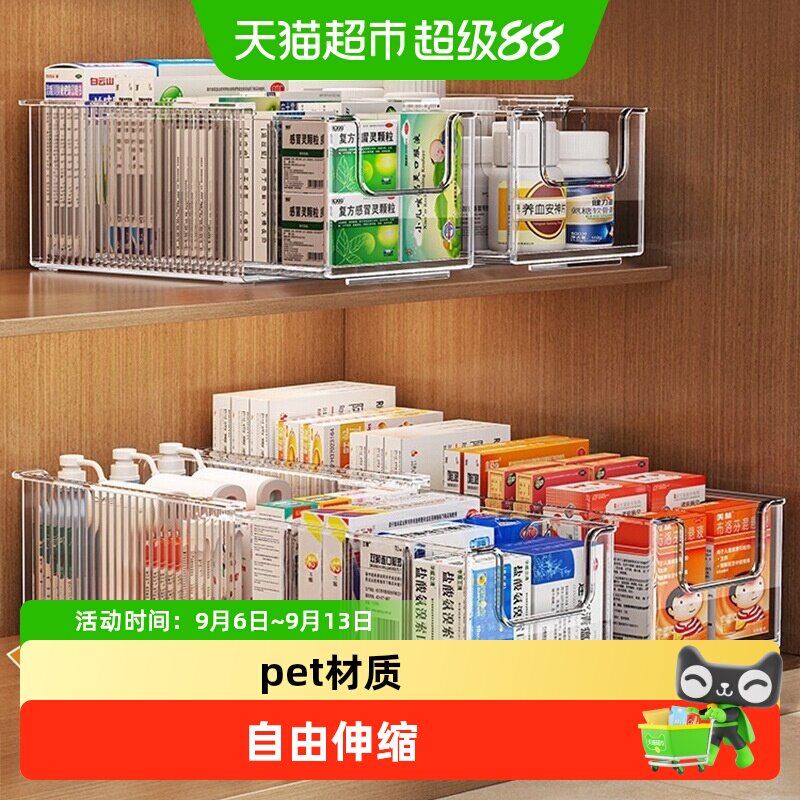 星优药品分格收纳盒一秒拿药图片