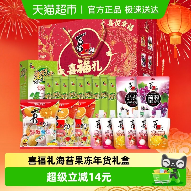 ϲ֮�� ������̦ϲ���� 1946.5g 35.9Ԫ