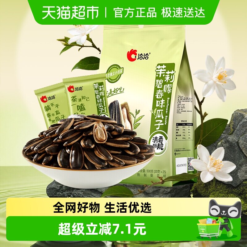 ǢǢ������ݴ�ζ����500g����С������������ʳ�����ſ���ǡǡ 27.36Ԫ