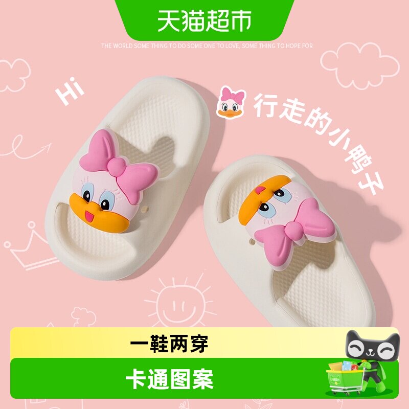 小鹿米利儿童凉拖鞋防滑亲肤舒适图片