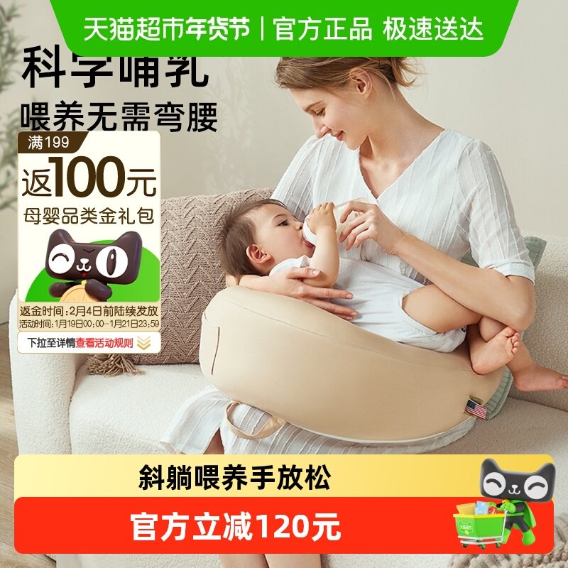 霍格Hoag哺乳枕新生儿喂奶神器亲喂坐喂环抱护腰靠垫喂奶枕头,孕妇装/孕产妇用品/营养,哺乳枕,淘宝优惠券,粉丝福利购,淘宝优惠卷