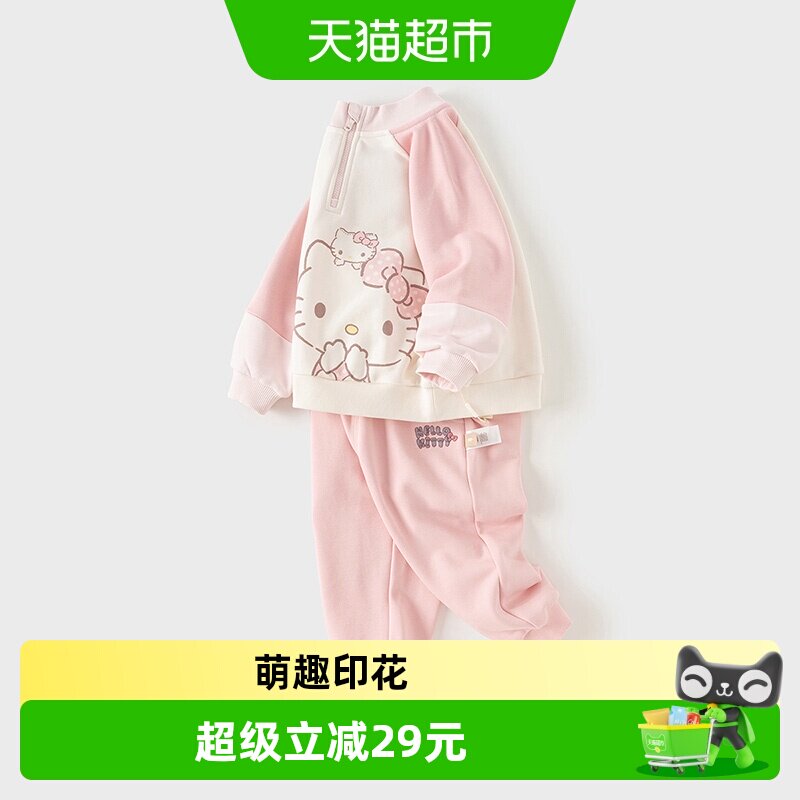 Hello Kitty联名戴维贝拉女童长裤套装春秋新款儿童卫衣两件套