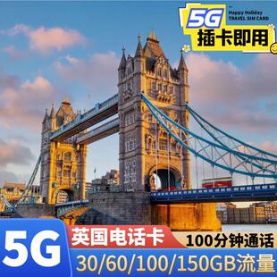 CMLink英国电话卡流量上网卡5G/4G手机号码卡留学生旅游sim卡