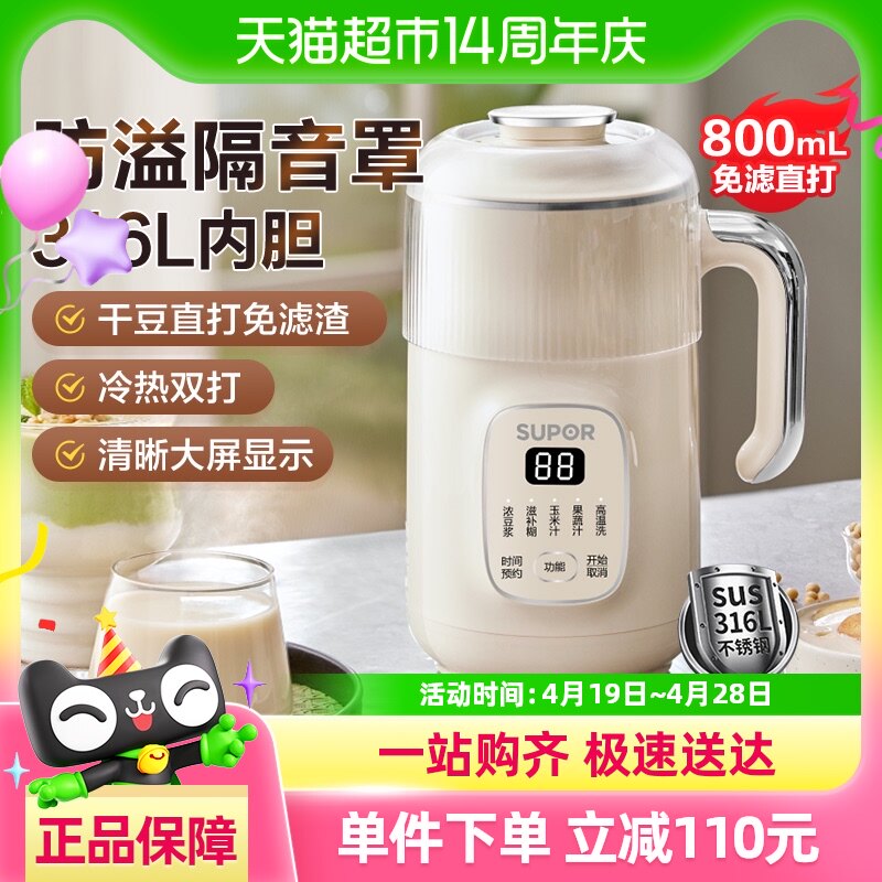 �׻�ɫ �ղ�������ȫ�Զ��;�����������