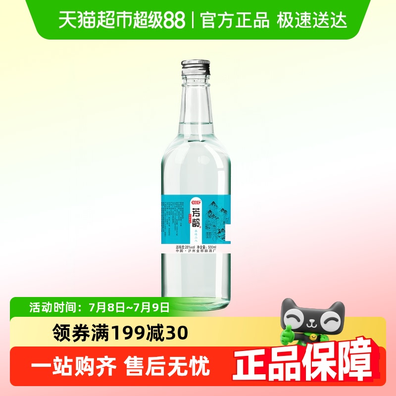 琼壶窑28度低度浓香型白酒500ml