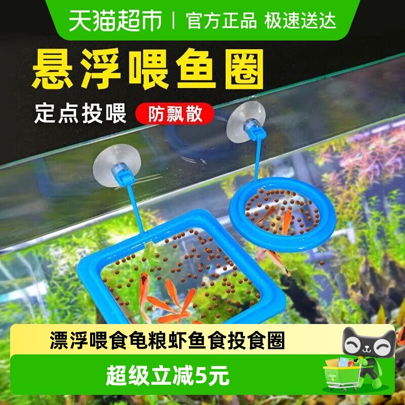 ���ιʳ��ι��������ȸ��Ư��ιʳȦ��������ϺͶʳ����ʳͶʳȦ 11.31Ԫ