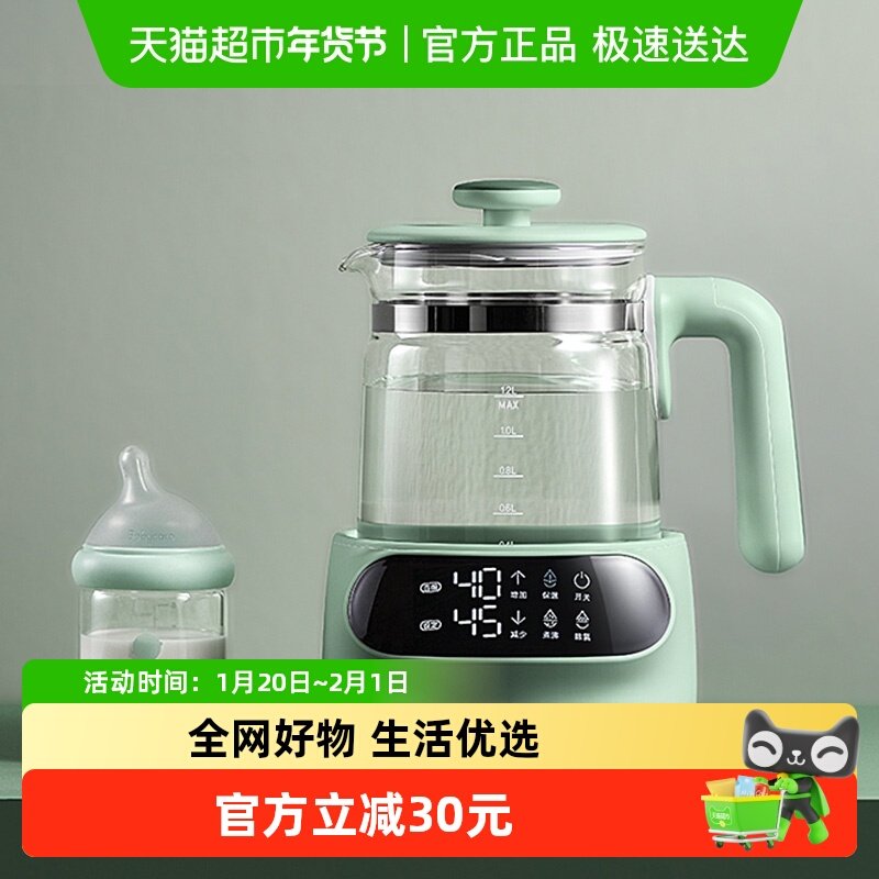 babycare恒温热水壶智能冲泡奶粉宝宝婴儿暖奶温奶家用调奶器,厨房电器,暖奶器/加热器/保鲜机,淘宝优惠券,粉丝福利购,淘宝优惠卷