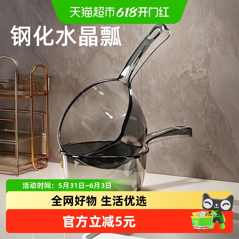 优勤家用厨房水瓢加厚塑料水勺洗澡舀水勺舀子水瓢儿童洗头勺