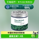 除甲醛果冻新房家用去吸异味清除剂强力型空气净化器神器装 修除醛