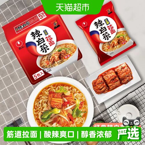 农心辣白菜辛拉面劲道爽口