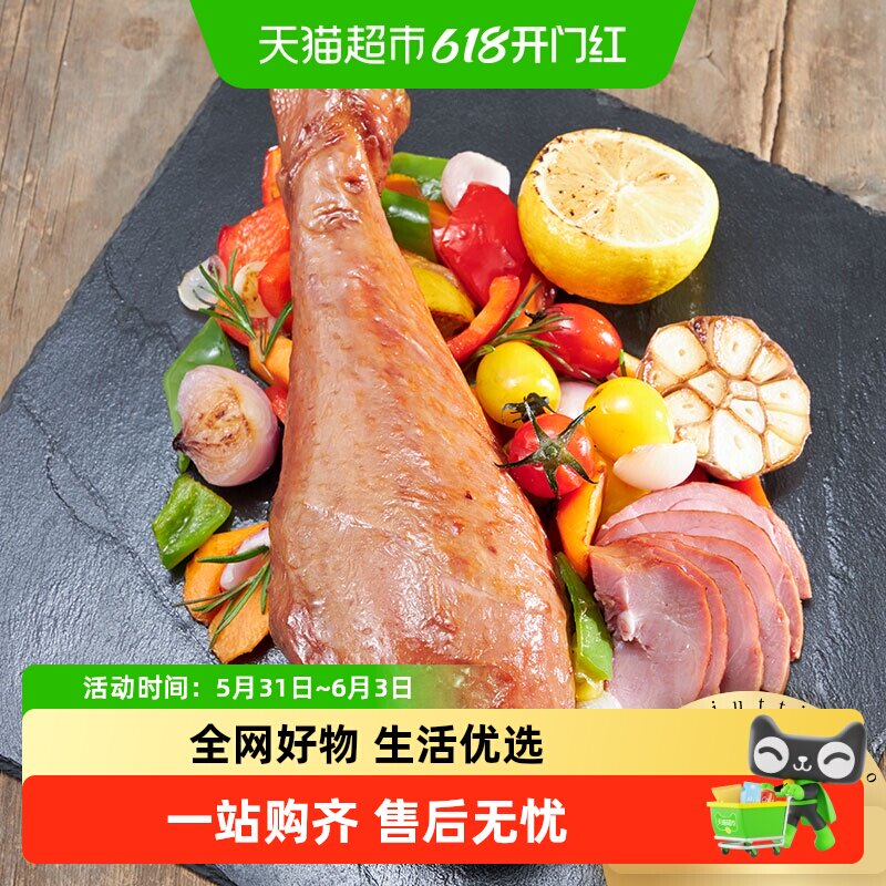 DORO火鸡腿400g迪士尼同款烤火鸡腿即食火鸡肉