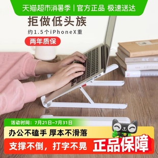 赛鲸笔记本电脑支架托架桌面增高散热器架子折叠轻便升降mac抬高