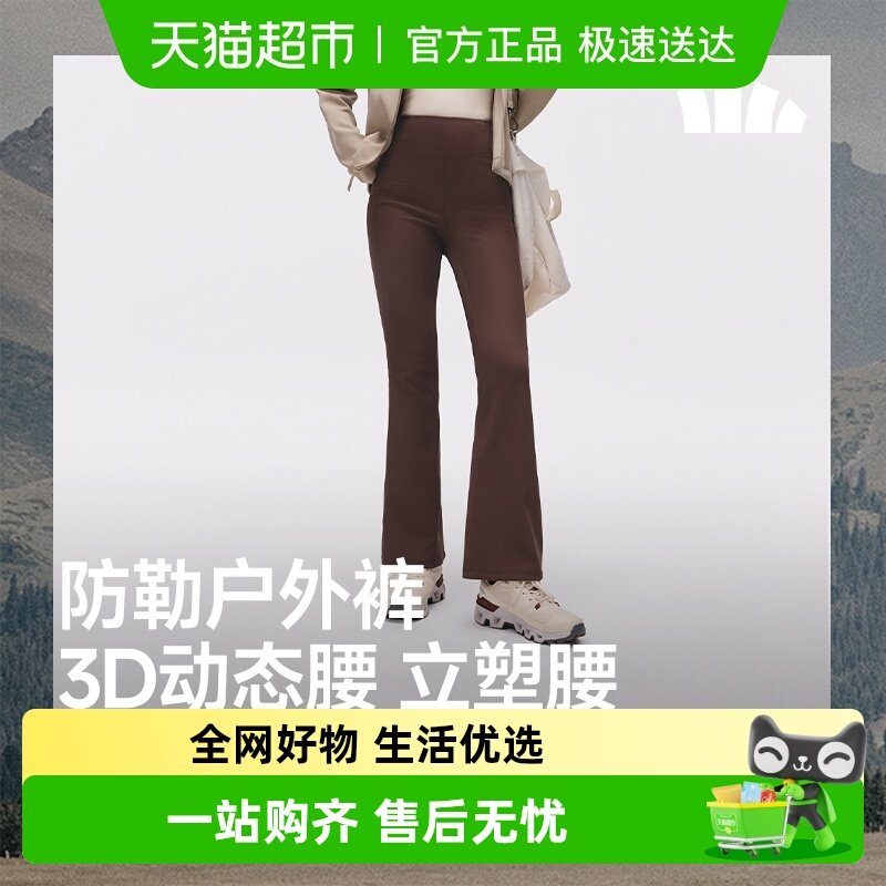 【下拉享优惠】蕉下女士高弹微喇裤暴走休闲裤子保暖徒步登山提臀