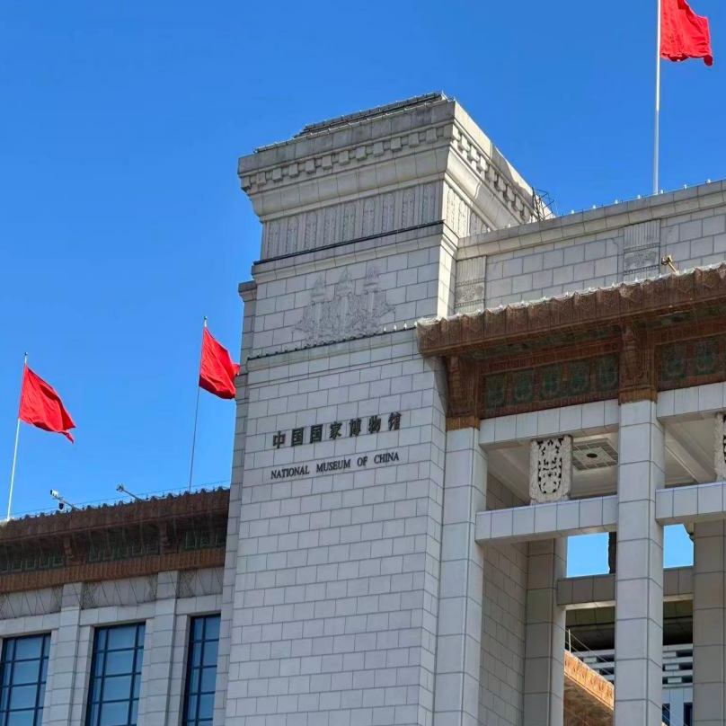 中国国家博物馆古代中国深度讲解境内跟团游