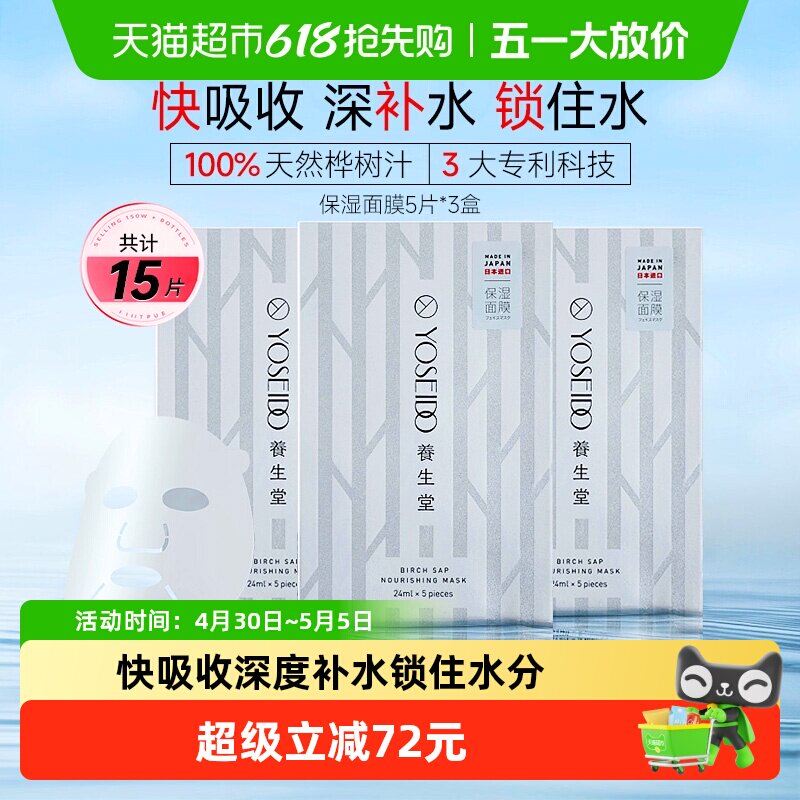����������֭��Ĥױǰ��ˮ18Ƭ���ɫ  282.24Ԫ