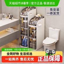 优勤卫生间夹缝收纳柜抽屉式厕所窄缝储物柜浴室超窄缝隙柜侧边柜