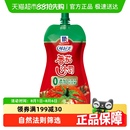更替 味好美番茄沙司番茄酱意大利面调味酱新老包装
