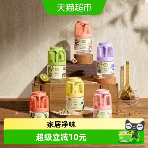 airfunk椰放小香墩香薰空气清新