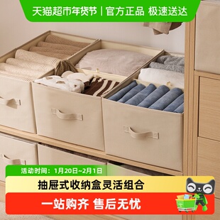 天纵衣服裤子收纳神器家用衣柜衣物分隔收纳盒大号折叠收纳箱分格
