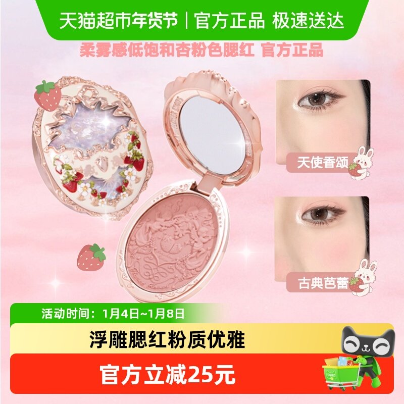 ��֪����ݮ��ɿɵ�ɫ������ɫ��������Ů��Ȼ��Ʒ�ٷ�����Ů�� 63Ԫ