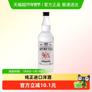 生命之水伏特加500ml96度高度烈酒调酒基酒进口洋酒夏日预调酒