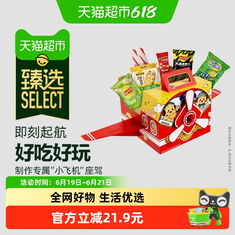 猫超臻选机长童乐箱拼装飞机零食
