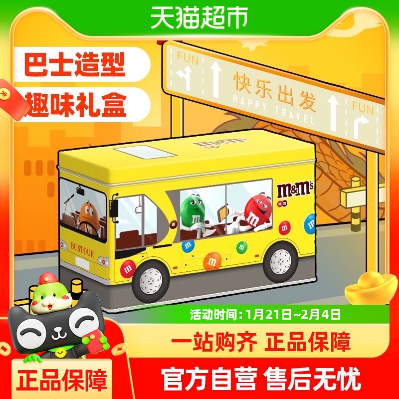 mms��Ȥζ���������202.5g*1��15��ţ���ɿ�������ͯ��ʳ���ǹ�