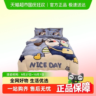 无印良品牛奶绒卡通床品套件