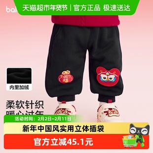 【balaOne】巴拉巴拉童装儿童长裤男童女童束脚裤加绒2025春新款