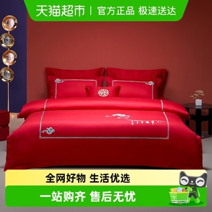 罗莱家纺床上用品高端婚庆绣花红色贡缎床单被套喜被四件套结婚用