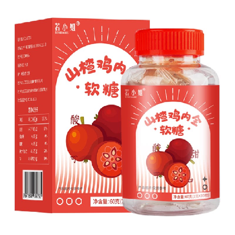 若小姐山楂鸡内金软糖咀嚼片儿童积调理食消化脾胃富含维生素C