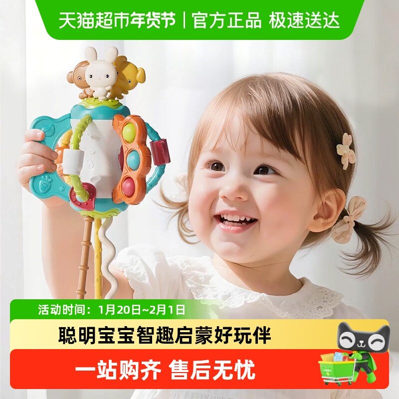 谷雨摇铃婴儿抽抽乐玩具3-6月宝宝拉拉乐摇铃可啃咬车载推车床铃,玩具/童车/益智/积木/模型,摇铃,淘宝优惠券,粉丝福利购,淘宝优惠卷