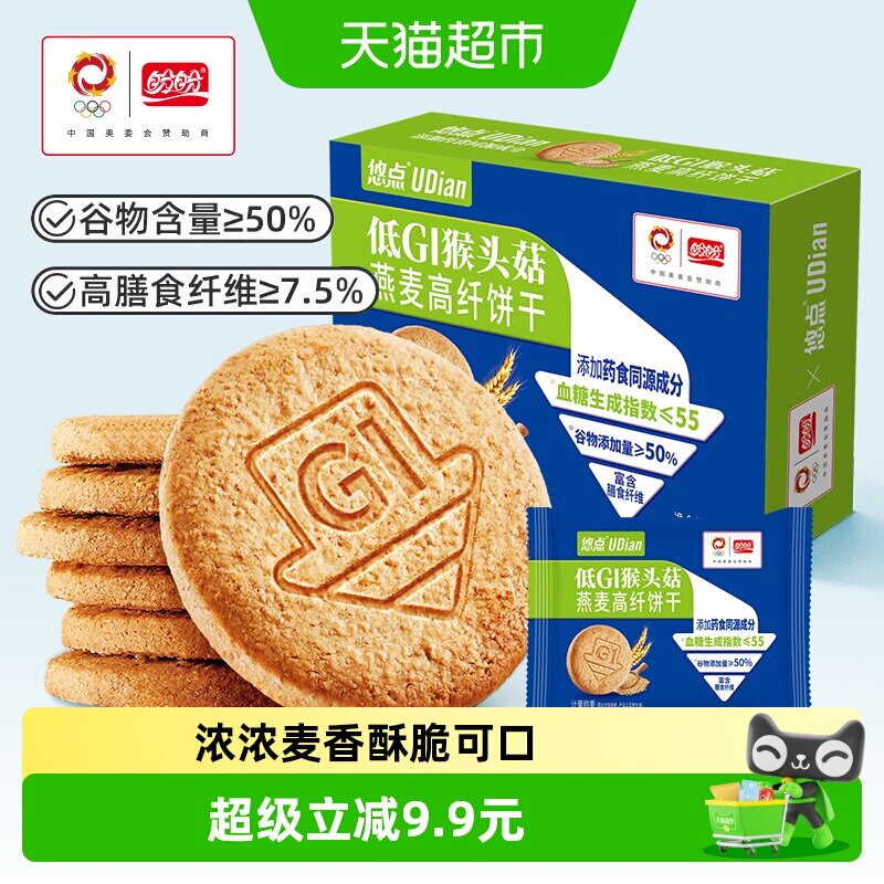 盼盼梅尼耶低GI饼干营养代餐苏打饼干零食休闲小吃食品单独小包装