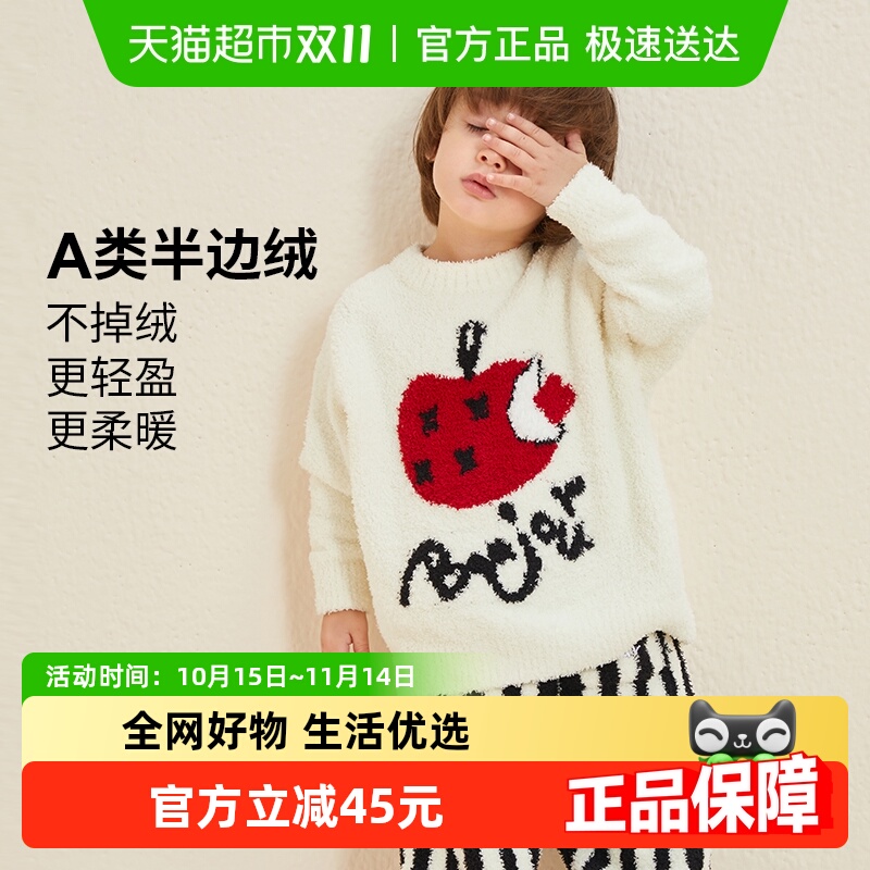 Q21休闲秋冬保暖刺绣家居服