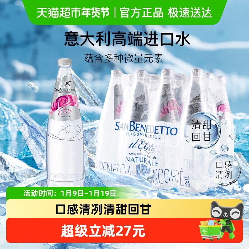 今日好圿合集第9款 88vip48.3亓！需叠加淘金币 水中贵族！4亓/瓶少见神圿 - 线报酷
